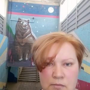 Margarita, 46 лет, Новосибирск