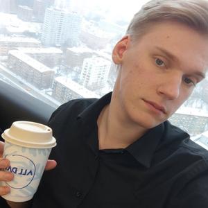 Кирилл, 26 лет, Электроугли