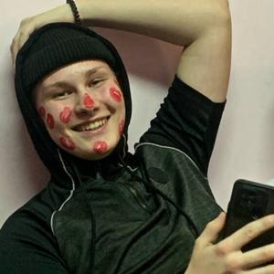 Дмитрий, 19 лет, Кстово