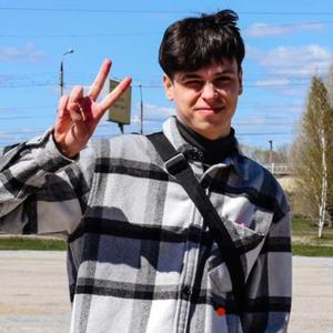 Парни в Ульяновске: Денис, 20 - ищет девушку из Ульяновска