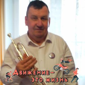 Анатолий, 64 года, Иваново