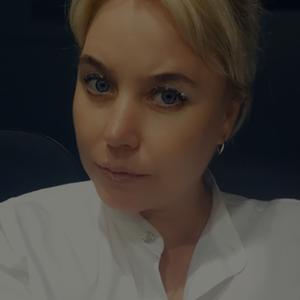 Ксения, 41 год, Екатеринбург