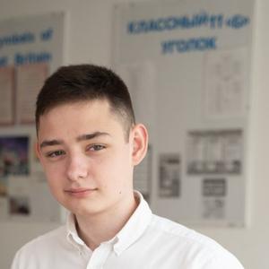 Vlad, 21 год, Хабаровск