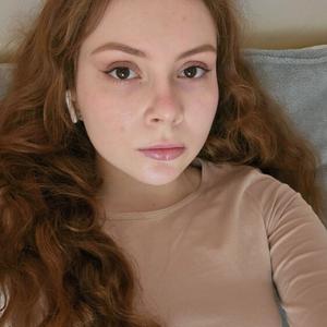 Маша, 22 года, Москва