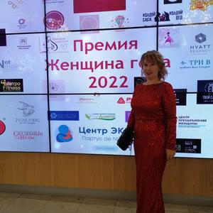 Ольга, 48 лет, Екатеринбург