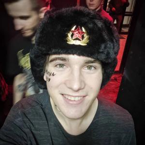 Парни в Санкт-Петербурге: Григорий, 22 - ищет девушку из Санкт-Петербурга