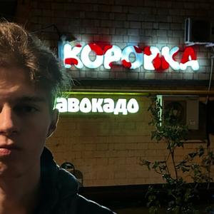 Denis, 19 лет, Москва