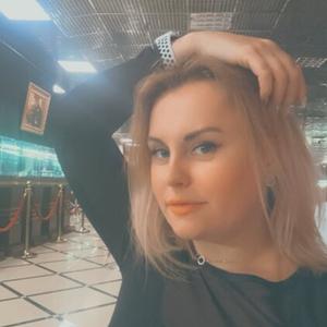 Эмма, 36 лет, Москва