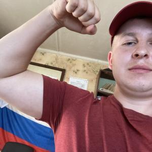 Парни в Волгограде: Дмитрий, 24 - ищет девушку из Волгограда