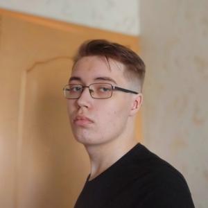 Дмитрий, 20 лет, Нижний Новгород