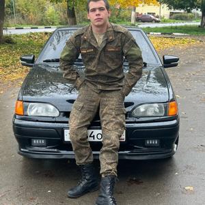 Парни в Калининец: Андрей, 22 - ищет девушку из Калининец