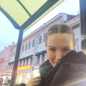 Ангелина, 20 лет, Казань