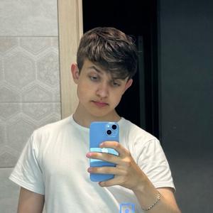 Вячеслав, 18 лет, Тула