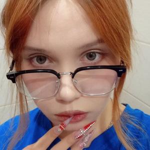 Валерия, 18 лет, Новосибирск