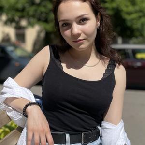 Дарья, 20 лет, Санкт-Петербург