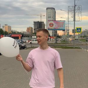 Ярослав, 18 лет, Самара