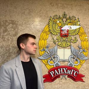 Виталий, 20 лет, Новосибирск