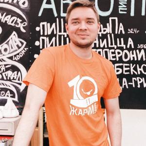 Артём, 29 лет, Нижний Новгород