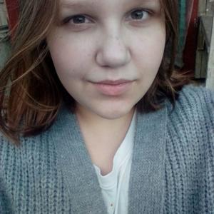 Арина, 23 года, Красноярск