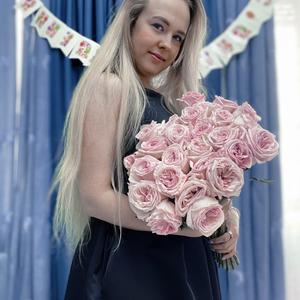 Alina, 29 лет, Москва