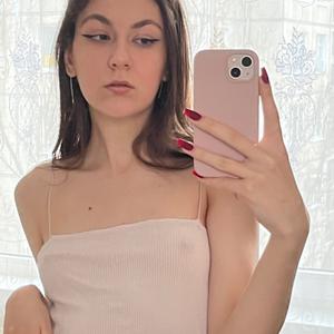 Елизавета, 22 года, Санкт-Петербург