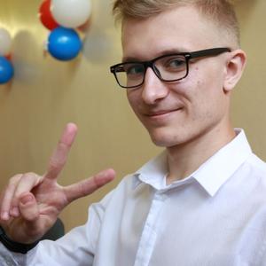 Дима, 20 лет, Ярославль
