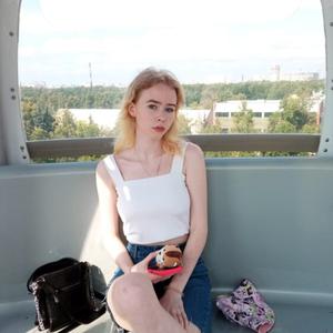 Девушки в Сыктывкаре: Дарья, 18 - ищет парня из Сыктывкара