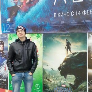 Сергей, 28 лет, Усть-Лабинск