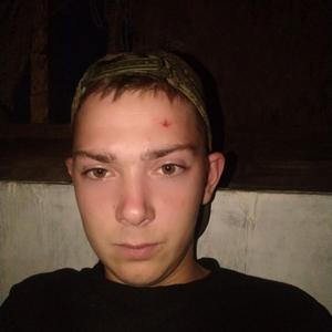 Дмитрий, 19 лет, Уфа