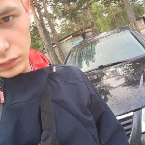 Парни в Вытегре: Никита, 21 - ищет девушку из Вытегры