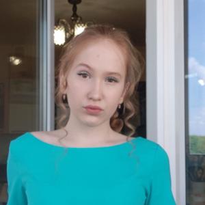 Анастасия, 19 лет, Киров