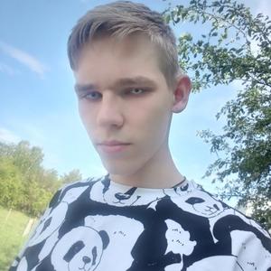 Евгений, 19 лет, Красноярск