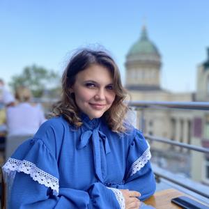 Девушки в Санкт-Петербурге: Алёна, 28 - ищет парня из Санкт-Петербурга