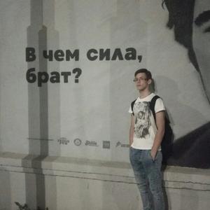 Парни в Саратове: Сергей, 22 - ищет девушку из Саратова
