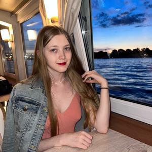 Ирина, 20 лет, Санкт-Петербург