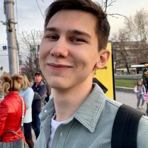 Владислав, 22 года, Новосибирск