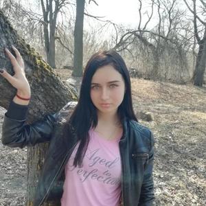 Александра, 24 года, Москва