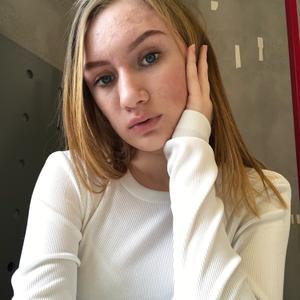Арина, 19 лет, Барнаул