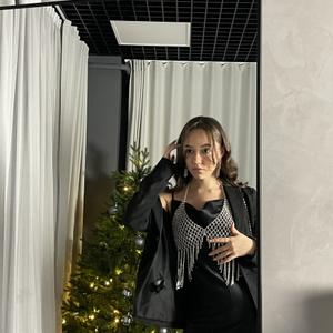 Валерия, 20 лет, Москва