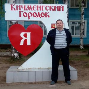Сергей, 49 лет, Мурманск