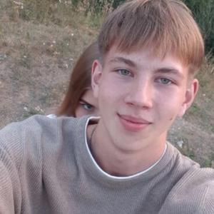 Парни в Челябинске: Александр, 19 - ищет девушку из Челябинска