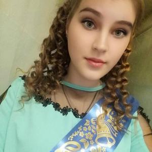 Дарья, 20 лет, Великий Новгород