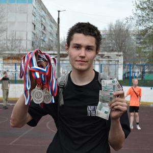 Артём, 18 лет, Новокузнецк