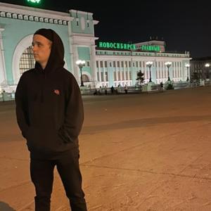 Парни в Усть-Каменогорске: Кирилл, 23 - ищет девушку из Усть-Каменогорска