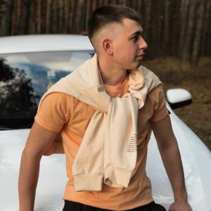 Александр, 25 лет, Ульяновск
