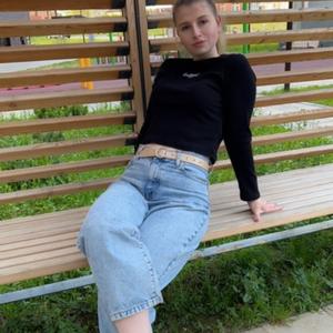 Девушки в Обнинске: Ольга, 20 - ищет парня из Обнинска