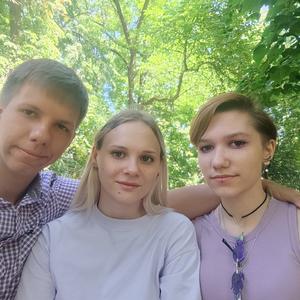 Парни в Саратове: Павел, 22 - ищет девушку из Саратова