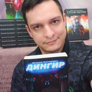 Виталий Касперович, 32 года, Александров