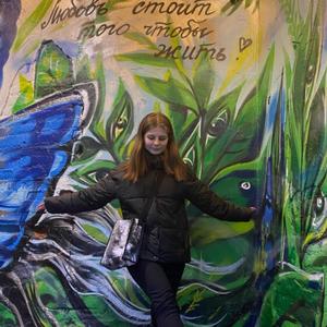 Девушки в Санкт-Петербурге: Анастасия, 23 - ищет парня из Санкт-Петербурга