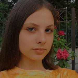 Амалия, 20 лет, Краснодар